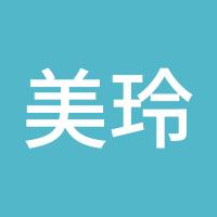 美玲6699