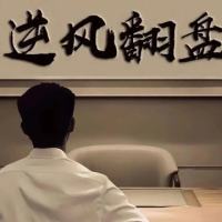 梧桐散