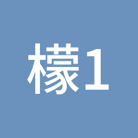 檬12345