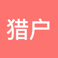 猎户座