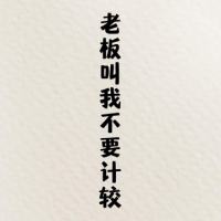 Jay-金玉满堂