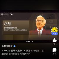 复利的威力