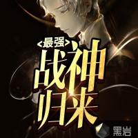 最强信号