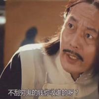 大多头