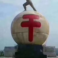 阎锡山
