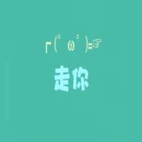 明天的明天1699
