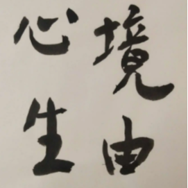 心态01@bj