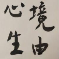 心态01@bj