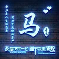 霓漫星辰🐬