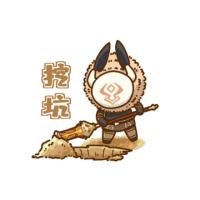 以时间为友