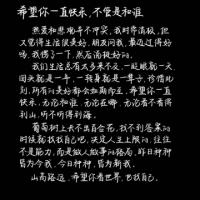 百米一号位