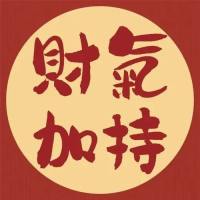 EAMQL班长