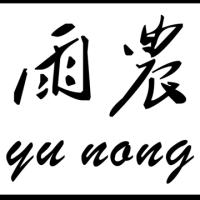 雨农、