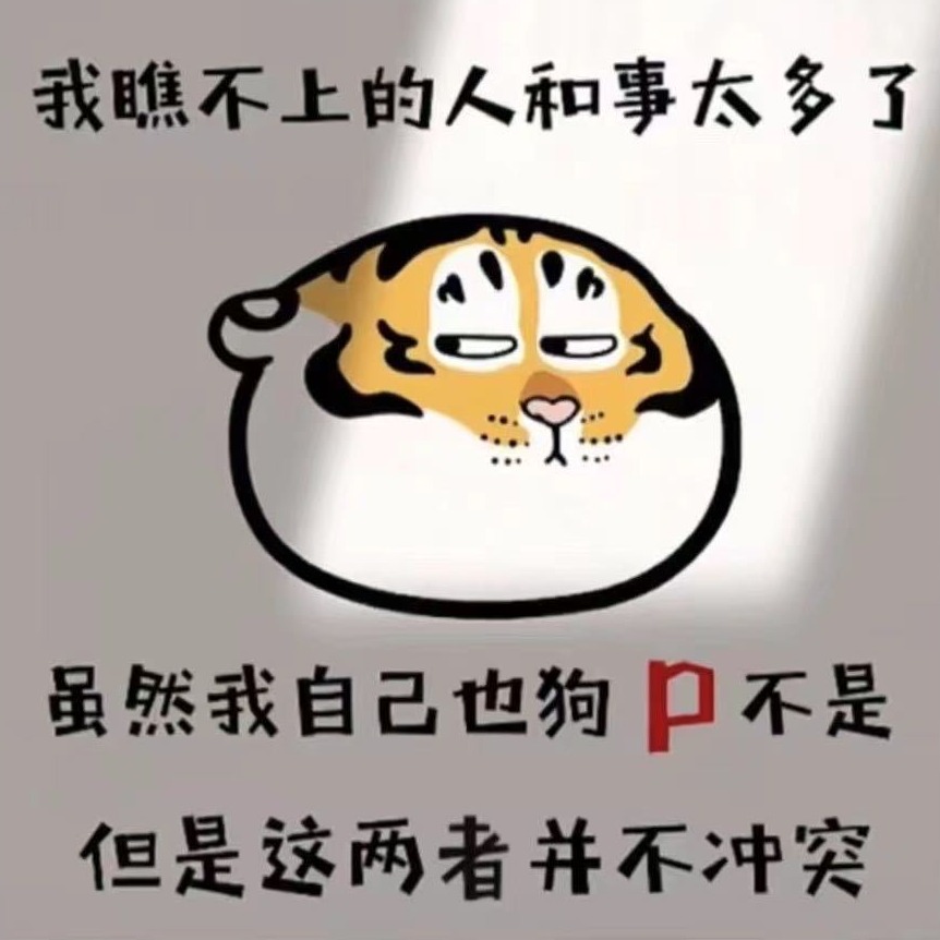 慢就是快1992