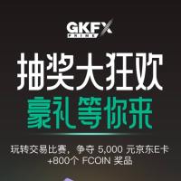 GKFX Prime小助手