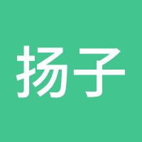 扬子鳄1