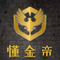 懂金帝
