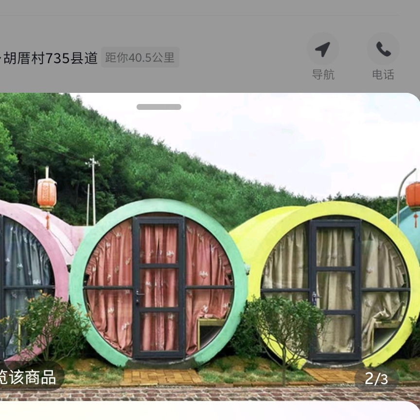 物极必反2023