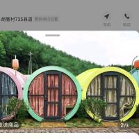 物极必反2023