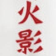 张③被汇玩