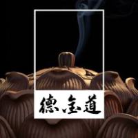 德金道
