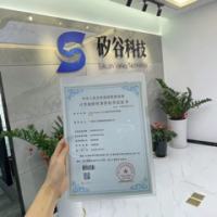 矽谷科技ea
