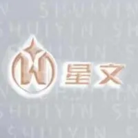 星文科技