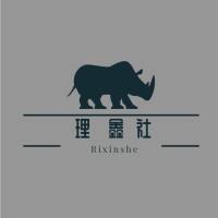 理鑫社