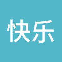 快乐每天