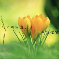 Believe that you can