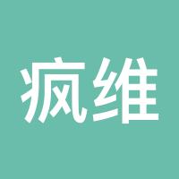 疯维@巧
