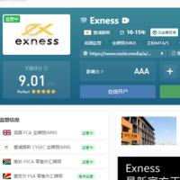 ex、xm、ic汇市阿兵