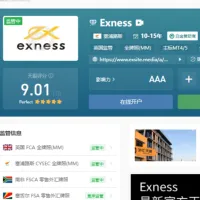 ex、xm、ic汇市阿兵