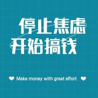 【汇赢科技】