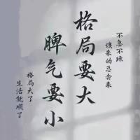 A级幸运