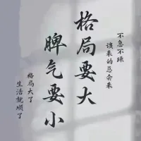 A级幸运