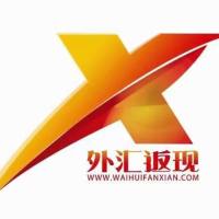 汇市小晨