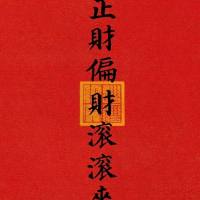 David_大卫