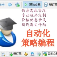 专业mt4/5ea指标编写