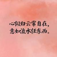 南宫馨Fighting