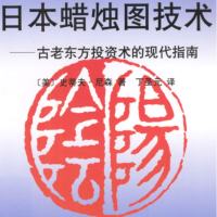 避开黄金，安全扭亏