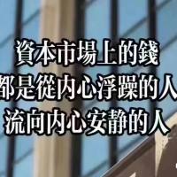 现货黄金伟伟