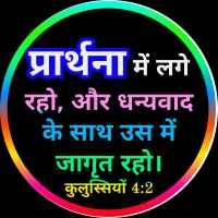 Rajendra Jaiswal