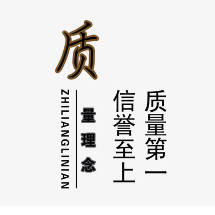 千字第一号