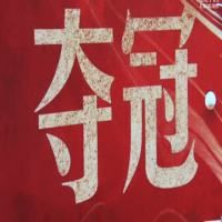 The Eagle of Nirvana（涅槃雄鹰）