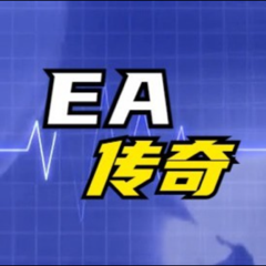 EA传奇