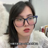 龙女财经2号