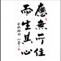 道灋自然