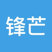 锋芒毕露