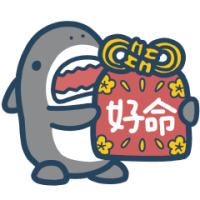 Nel尼比